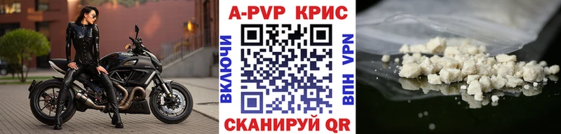 Alfa_PVP мука  кракен ТОР  Кола 