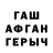 A-PVP крисы CK Turuta Calin