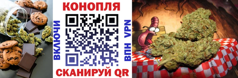 darknet официальный сайт  хочу наркоту  Кола  Печенье с ТГК марихуана 