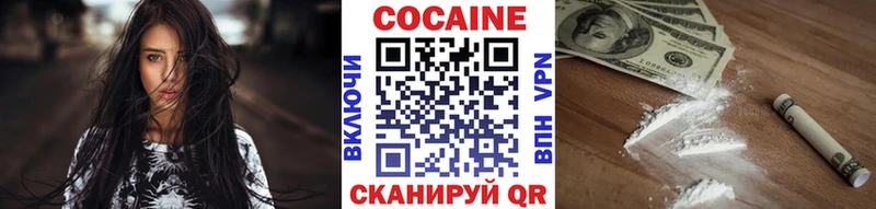 КОКАИН Боливия маркетплейс клад Кола