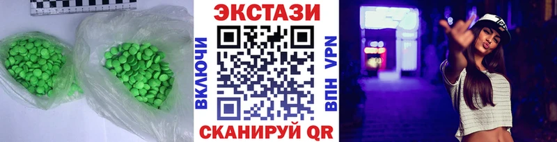 Ecstasy mix Кола