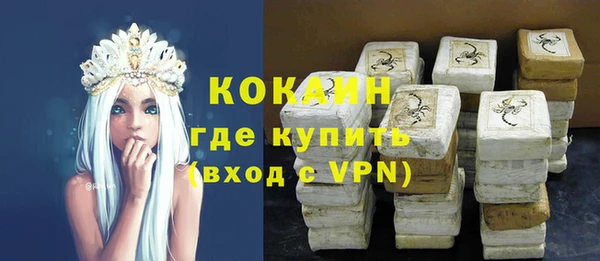 не бодяженный Белокуриха