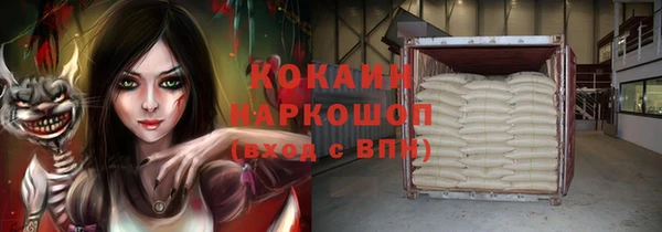 меф Белоозёрский