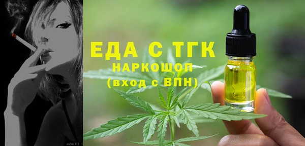 не бодяженный Белокуриха