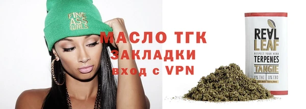 не бодяженный Белокуриха
