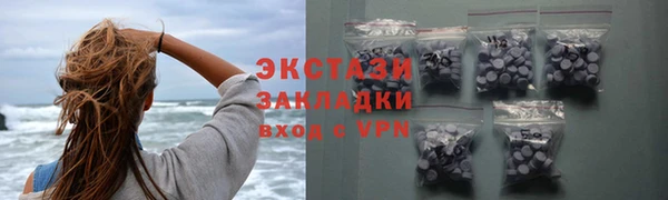 меф Белоозёрский