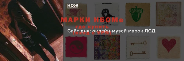 меф Белоозёрский