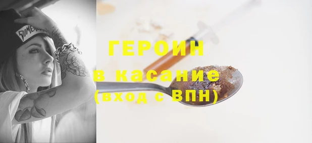 не бодяженный Белокуриха