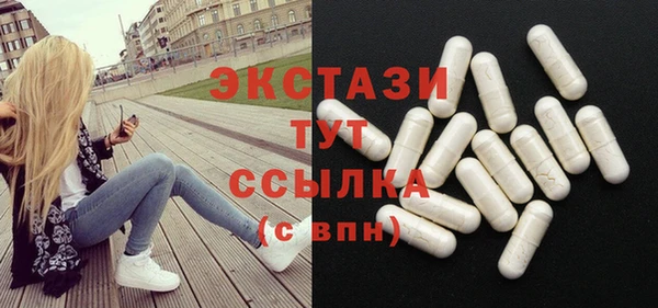меф Белоозёрский