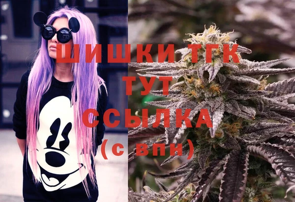 меф Белоозёрский