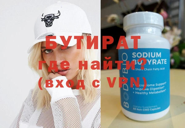 не бодяженный Белокуриха