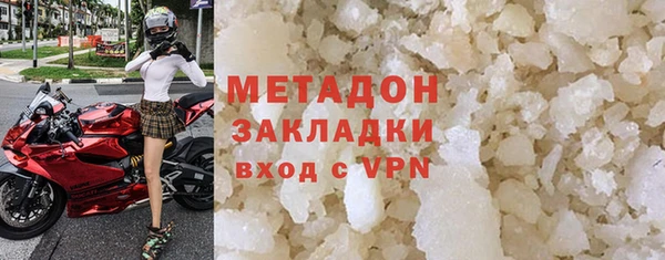 не бодяженный Белокуриха