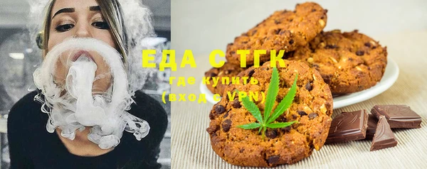 не бодяженный Белокуриха