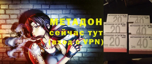 не бодяженный Белокуриха