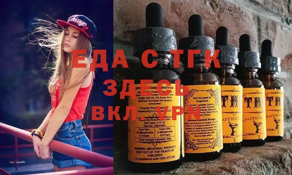 не бодяженный Белокуриха