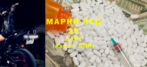 меф Белоозёрский