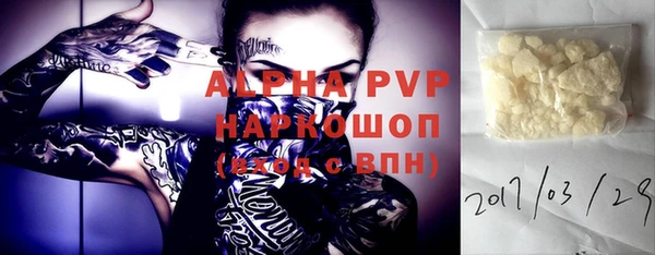 меф Белоозёрский
