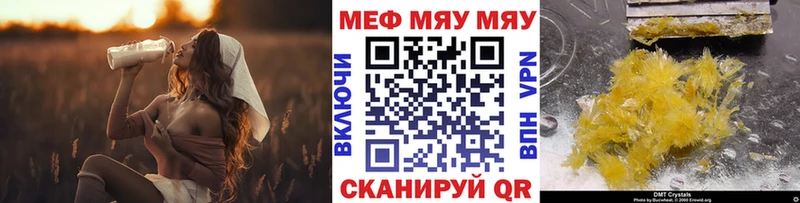 купить закладку Кола МЕФ кристаллы