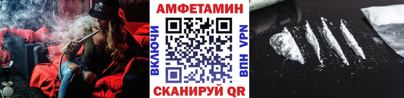 хочу наркоту  Кола  МЕТАМФЕТАМИН пудра 
