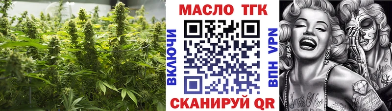 blacksprut ссылка  Кола  ТГК вейп 